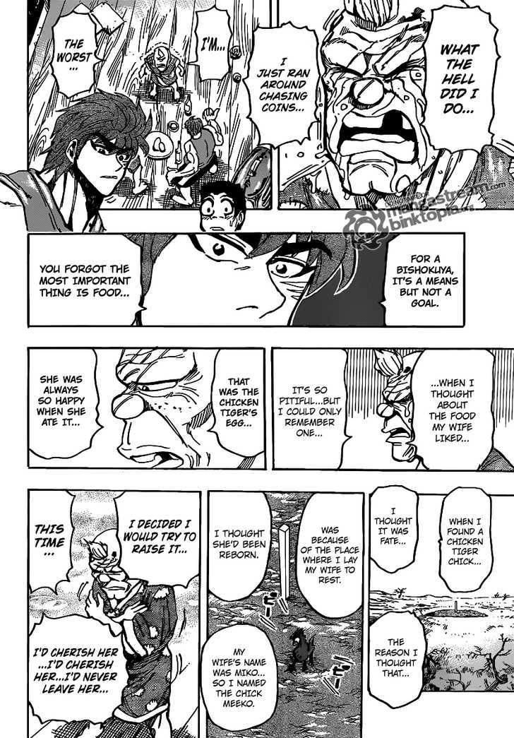 Read Toriko EN Manga Online
