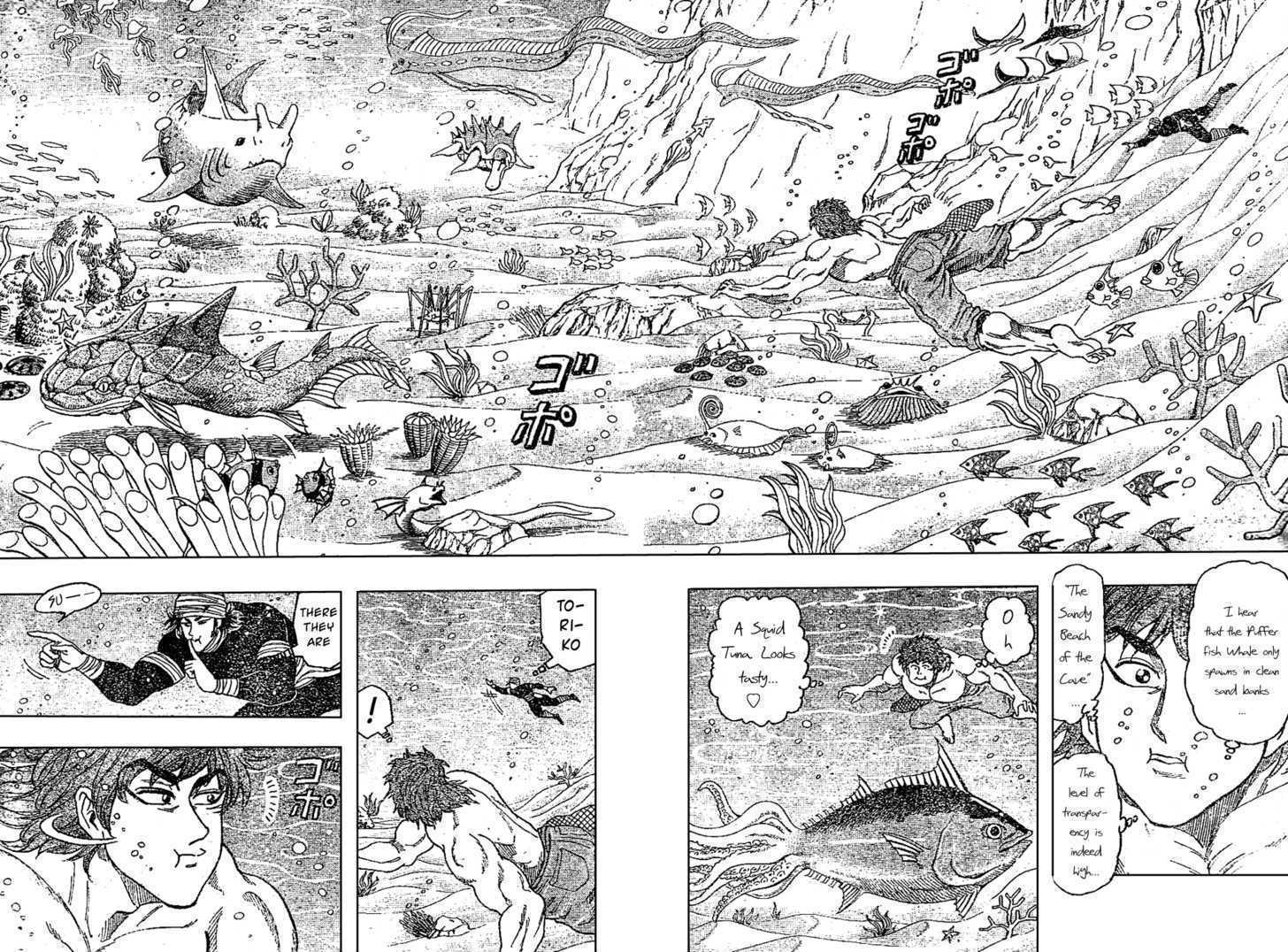 Read Toriko EN Manga Online
