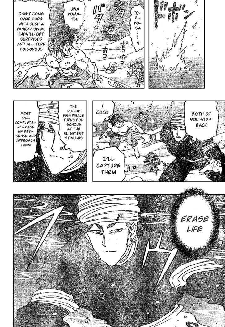 Read Toriko EN Manga Online