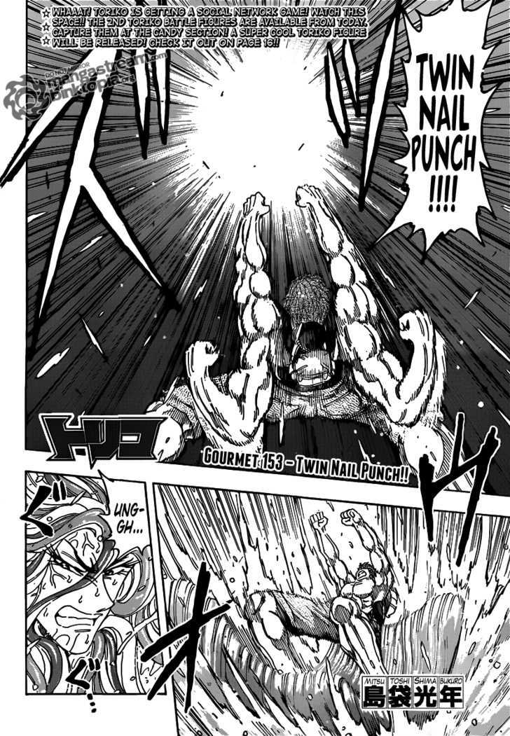 Read Toriko EN Manga Online