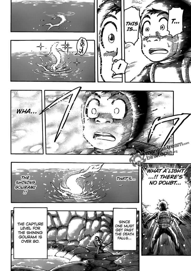 Read Toriko EN Manga Online