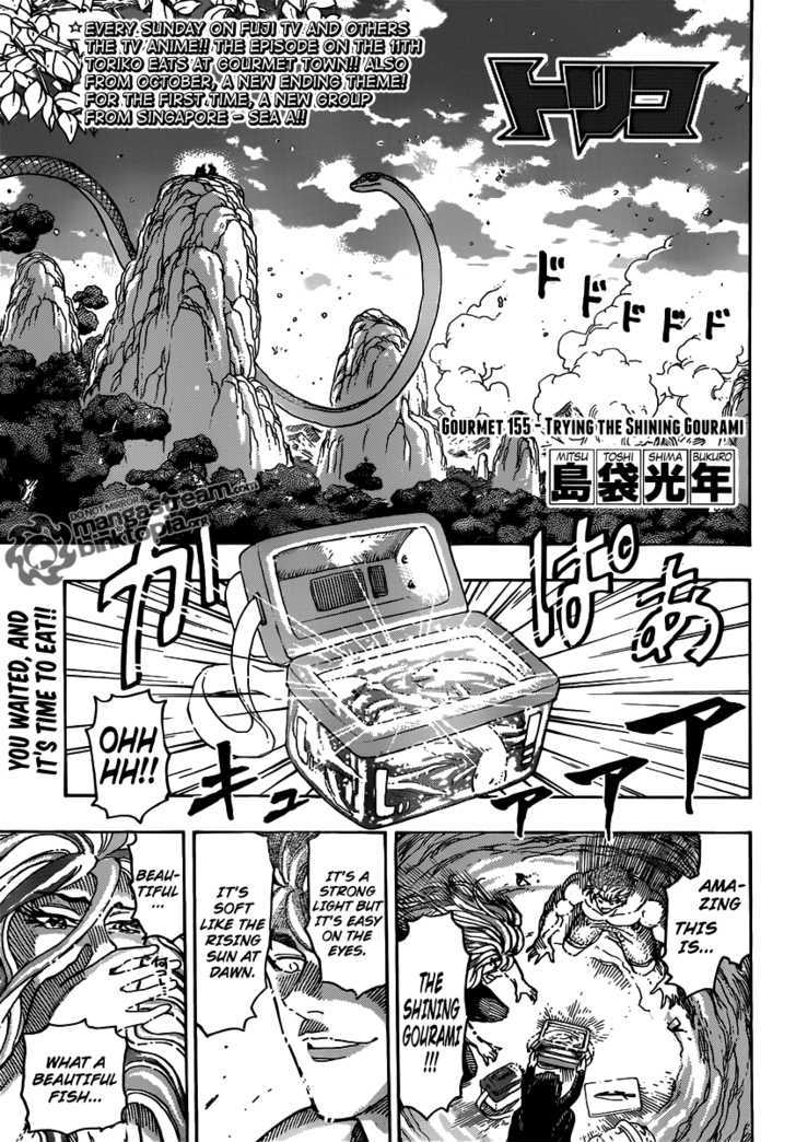 Read Toriko EN Manga Online