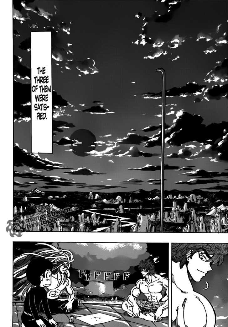 Read Toriko EN Manga Online
