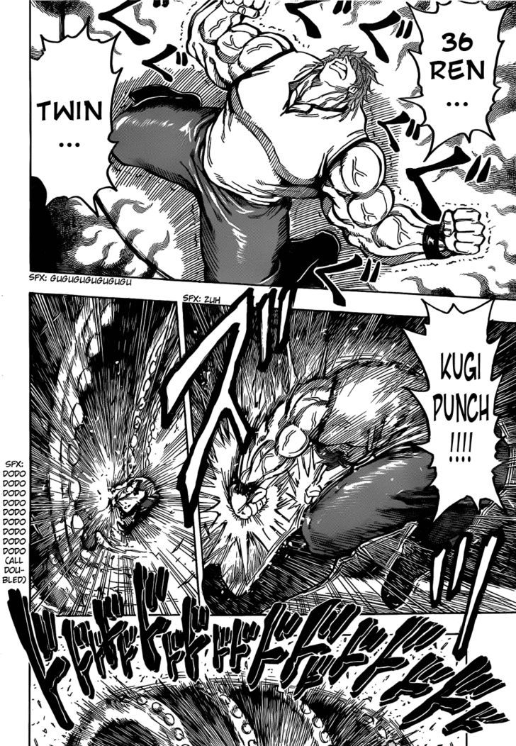Read Toriko EN Manga Online