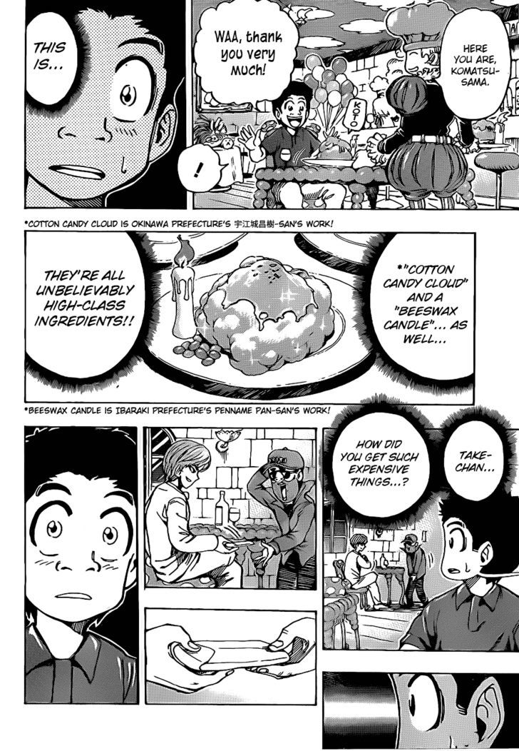 Read Toriko EN Manga Online