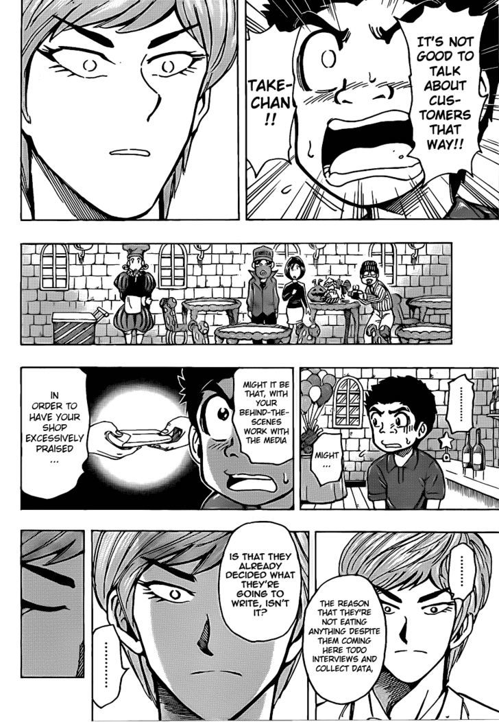 Read Toriko EN Manga Online
