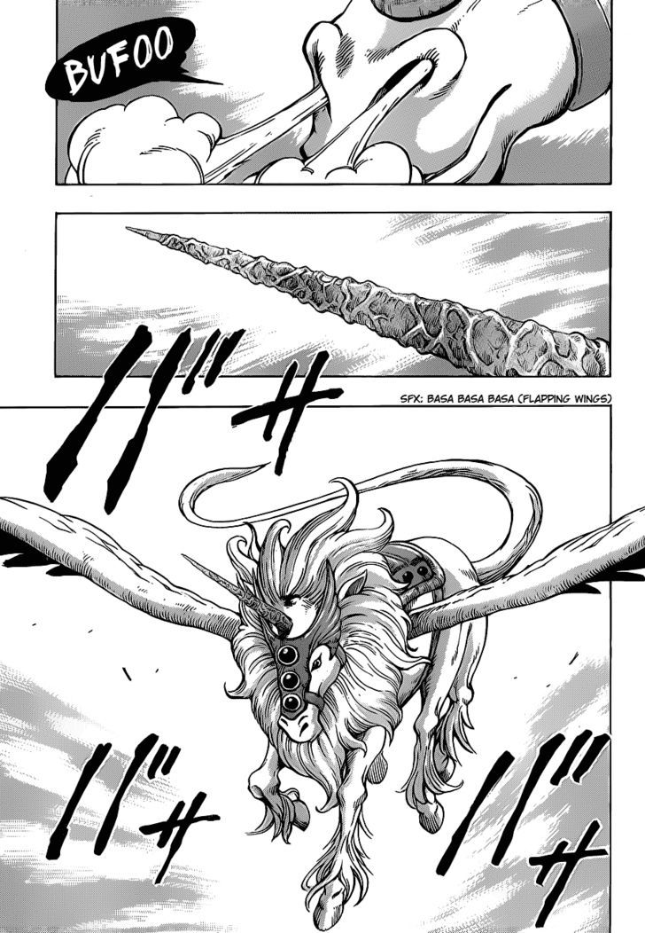 Read Toriko EN Manga Online
