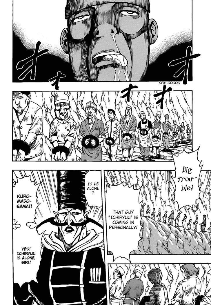 Read Toriko EN Manga Online