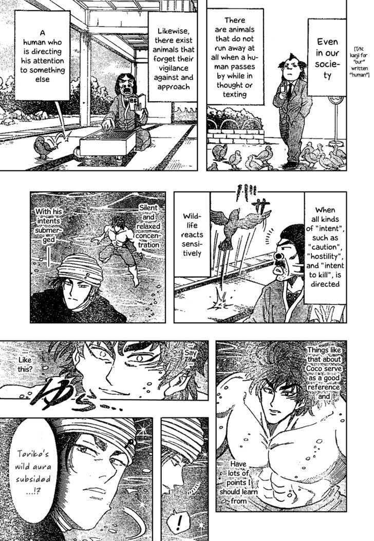Read Toriko EN Manga Online