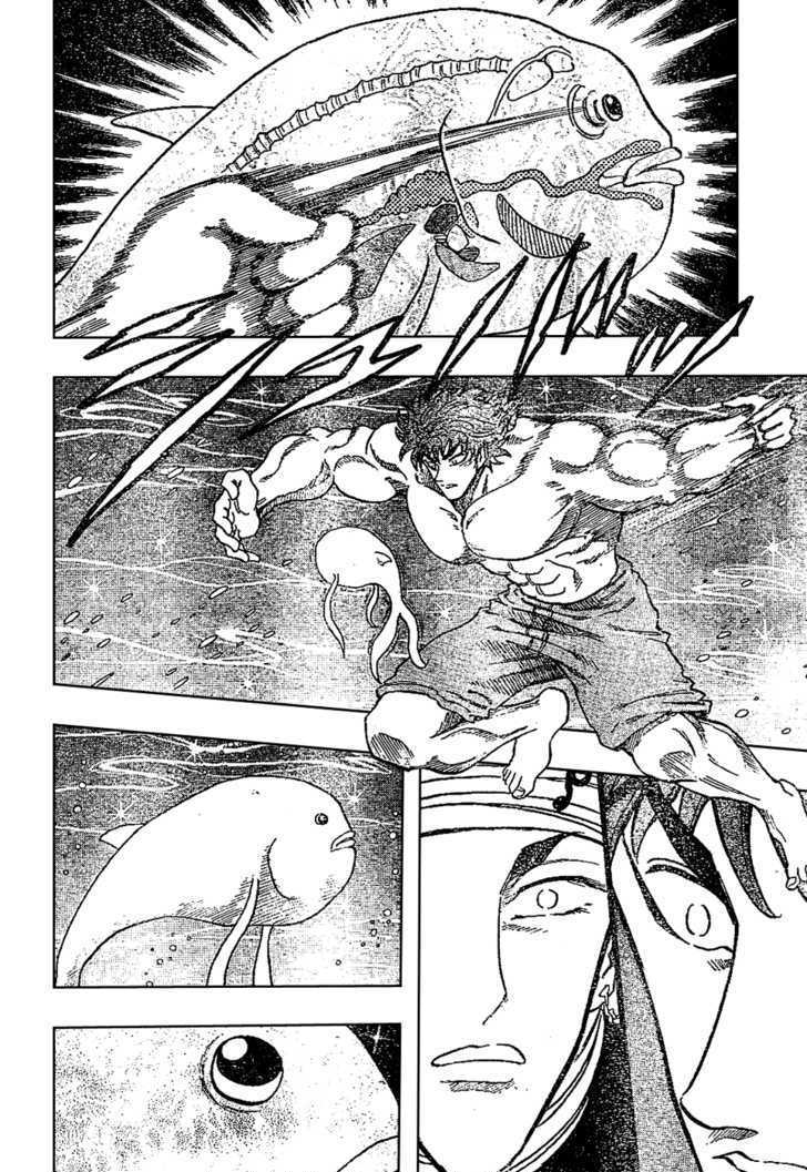 Read Toriko EN Manga Online