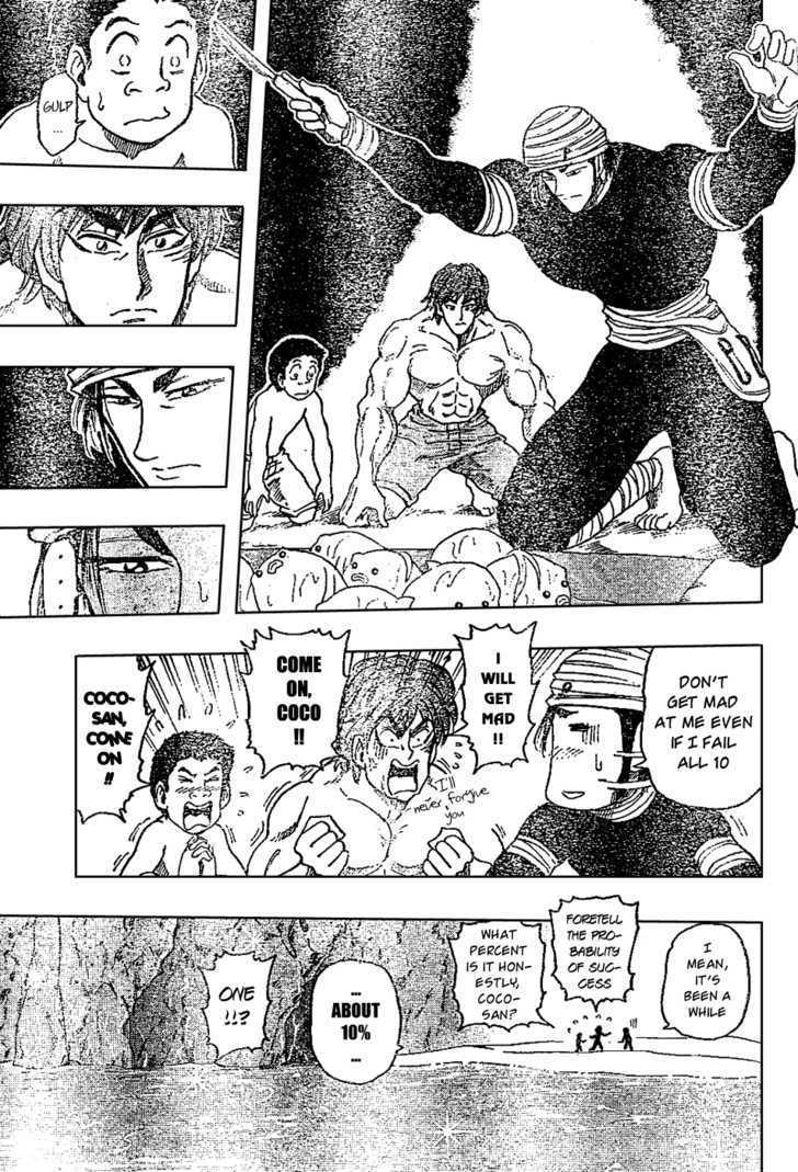 Read Toriko EN Manga Online