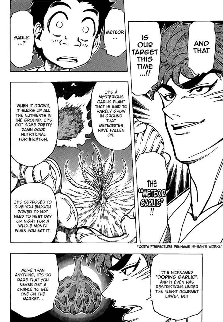 Read Toriko EN Manga Online