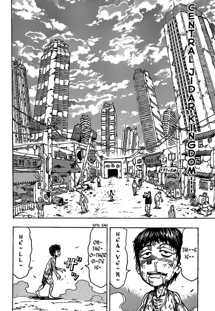 Read Toriko EN Manga Online
