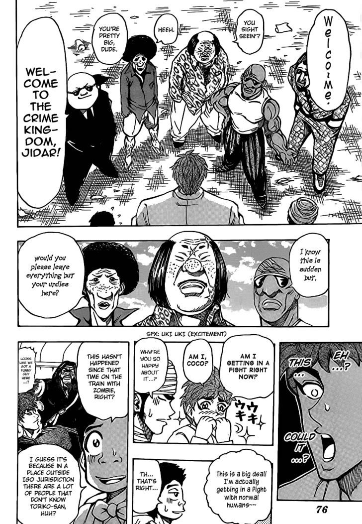 Read Toriko EN Manga Online