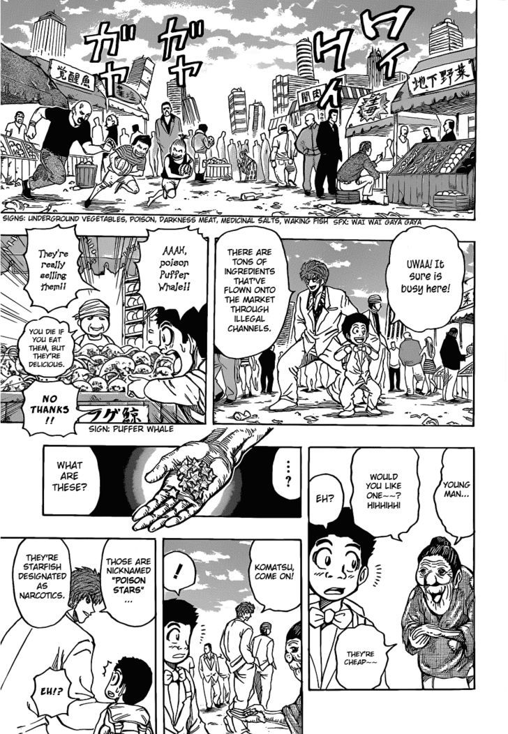 Read Toriko EN Manga Online