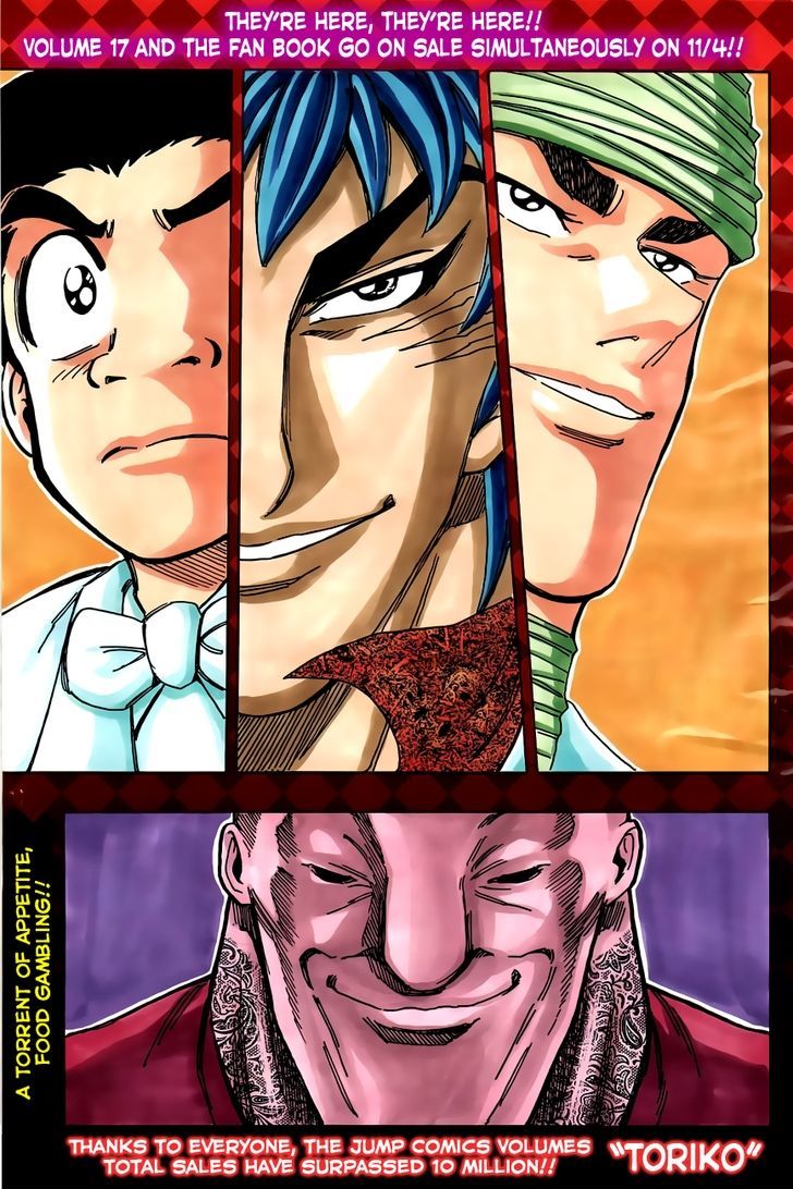 Read Toriko EN Manga Online