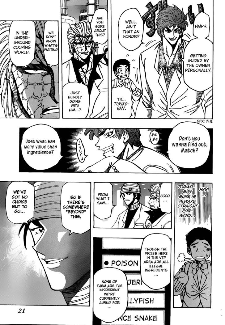 Read Toriko EN Manga Online