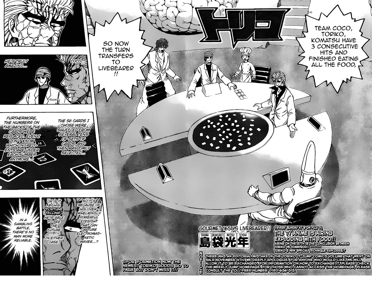 Read Toriko EN Manga Online
