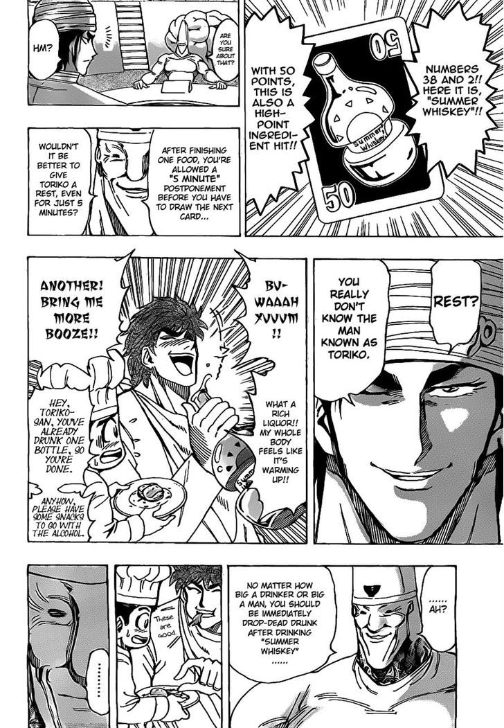 Read Toriko EN Manga Online