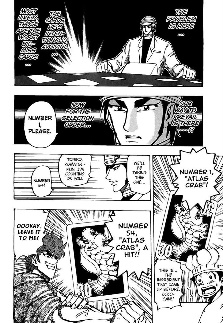 Read Toriko EN Manga Online