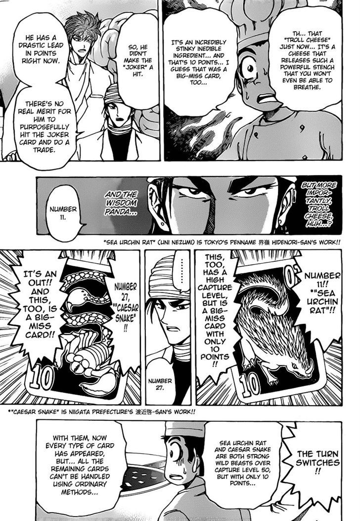 Read Toriko EN Manga Online