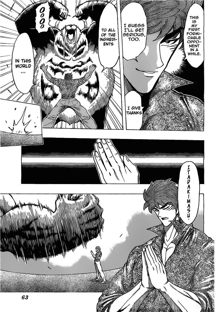 Read Toriko EN Manga Online
