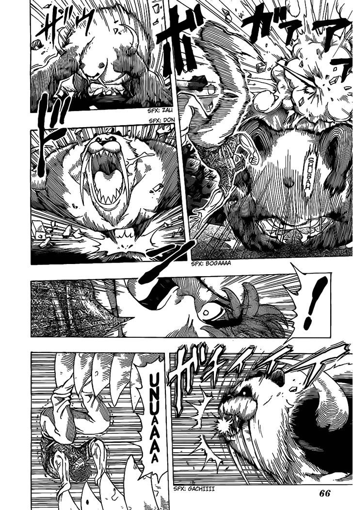 Read Toriko EN Manga Online
