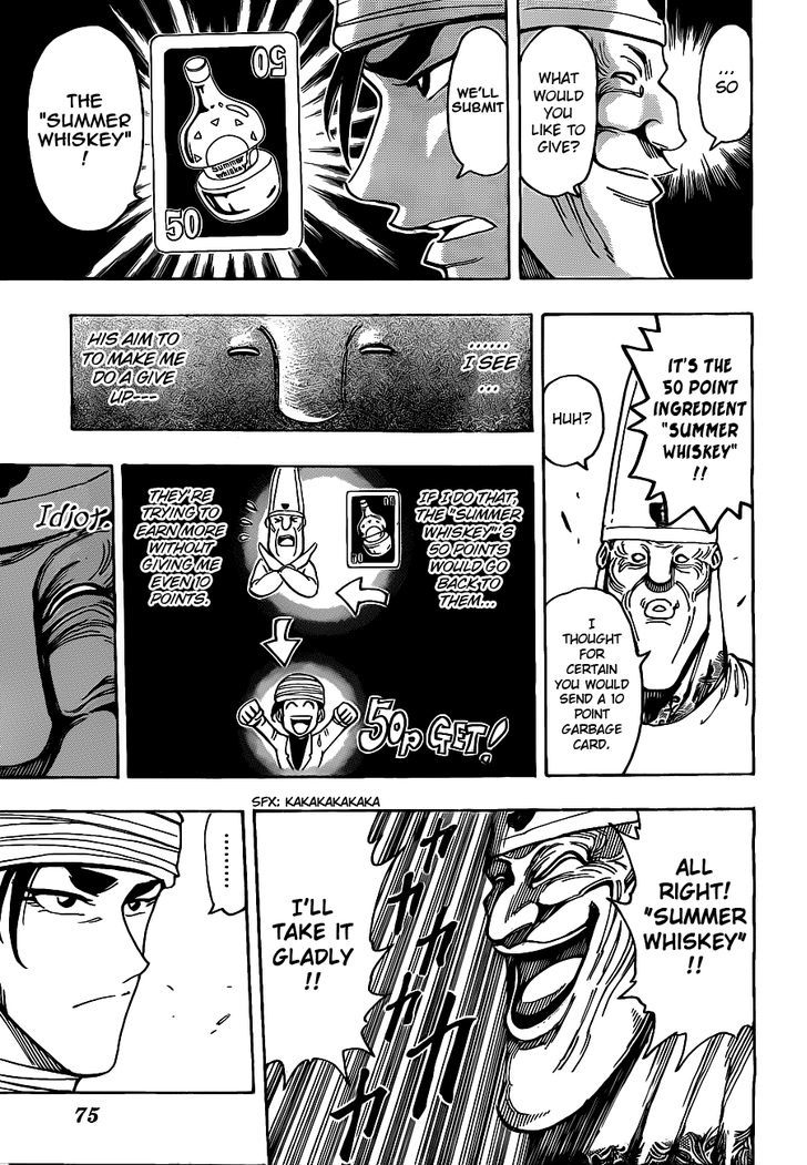 Read Toriko EN Manga Online