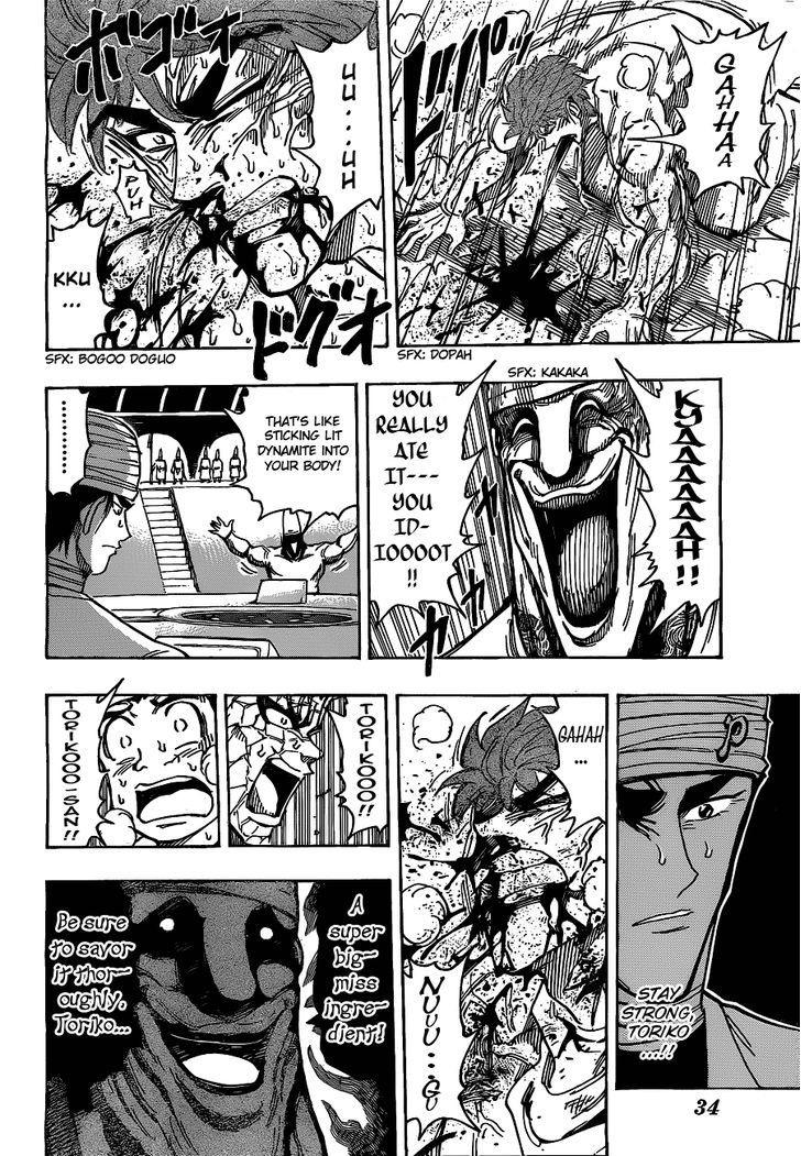 Read Toriko EN Manga Online