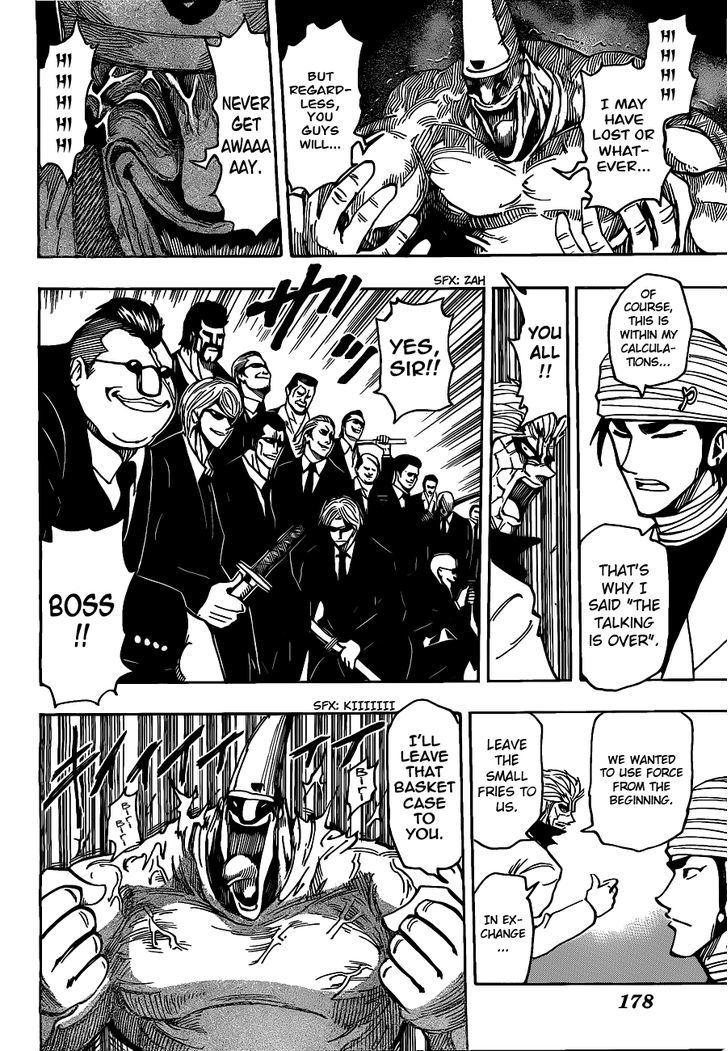 Read Toriko EN Manga Online
