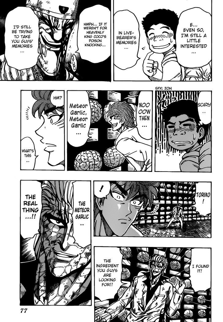 Read Toriko EN Manga Online