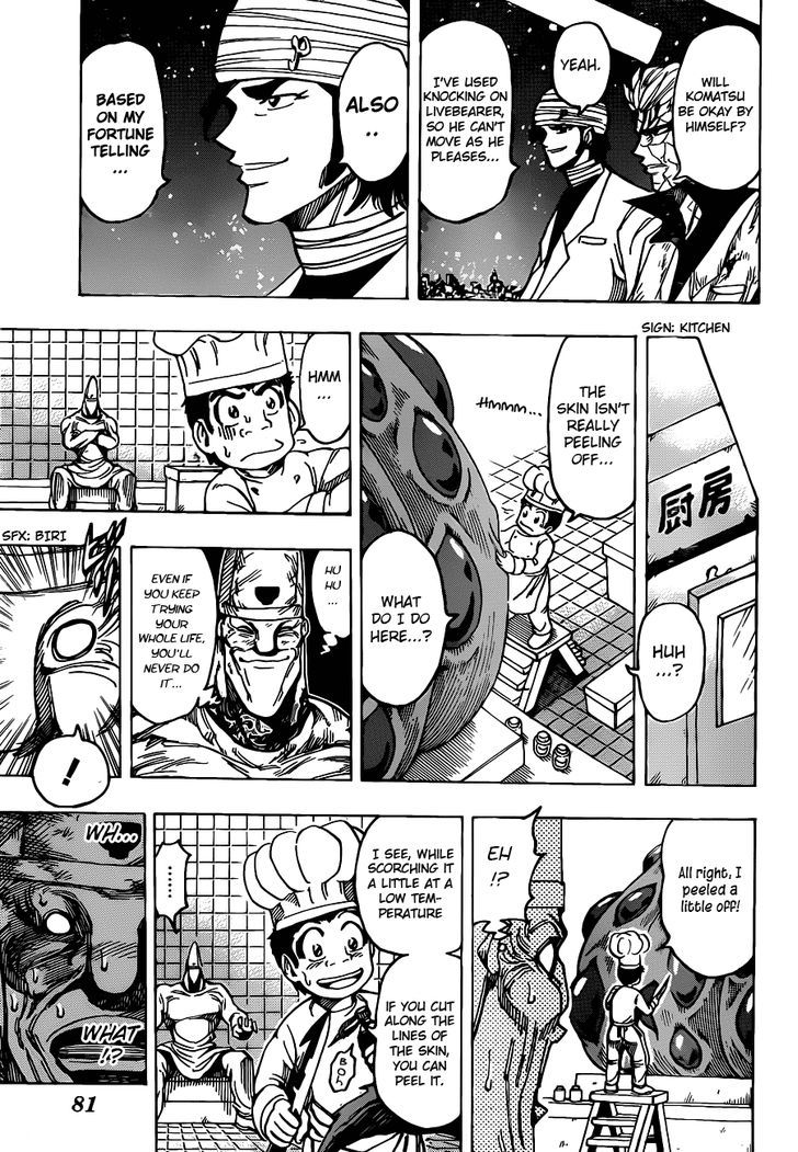 Read Toriko EN Manga Online