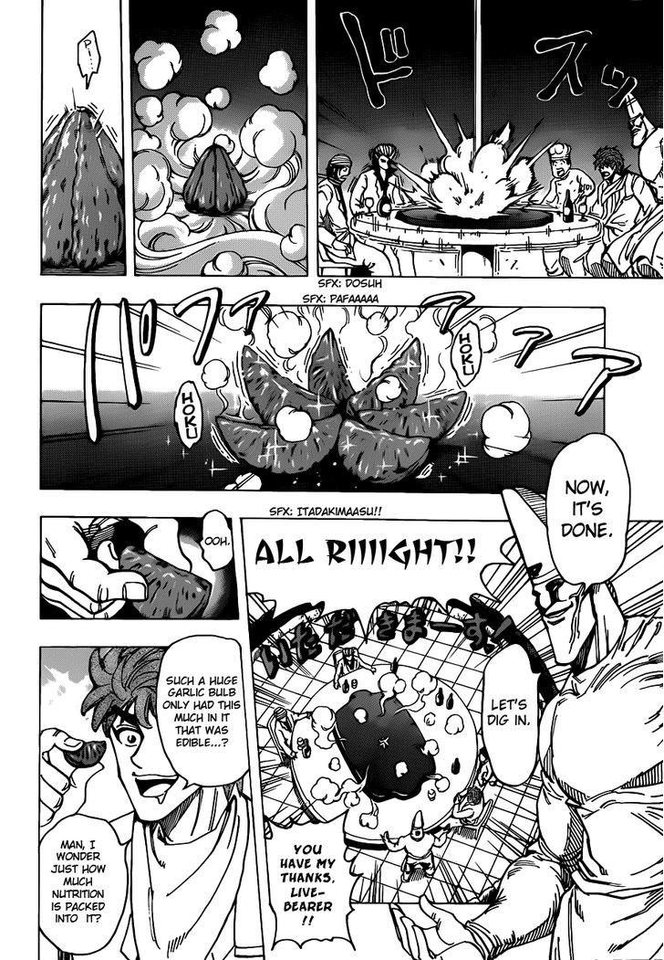 Read Toriko EN Manga Online