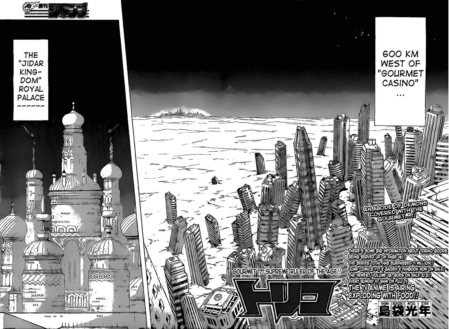 Read Toriko EN Manga Online