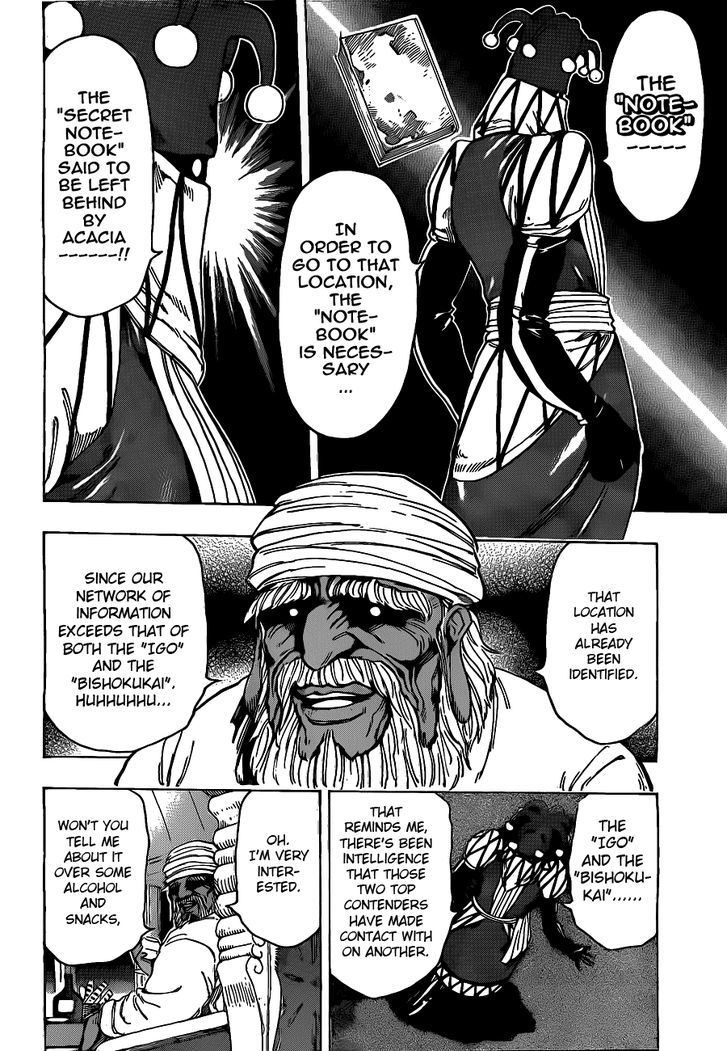 Read Toriko EN Manga Online