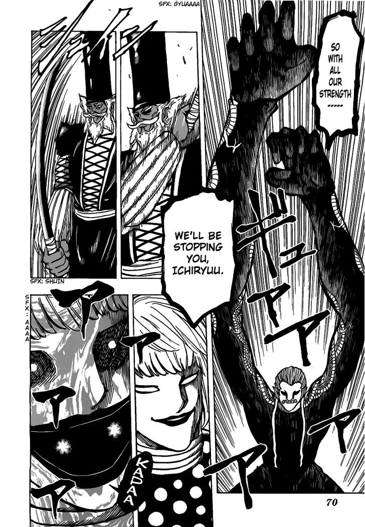 Read Toriko EN Manga Online