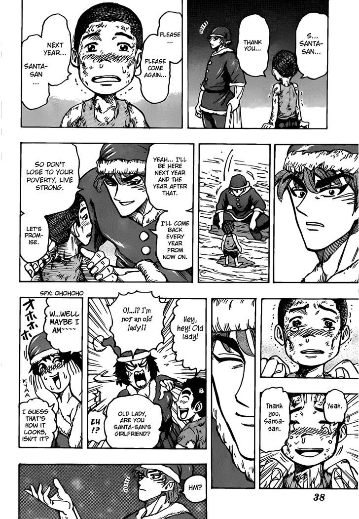 Read Toriko EN Manga Online
