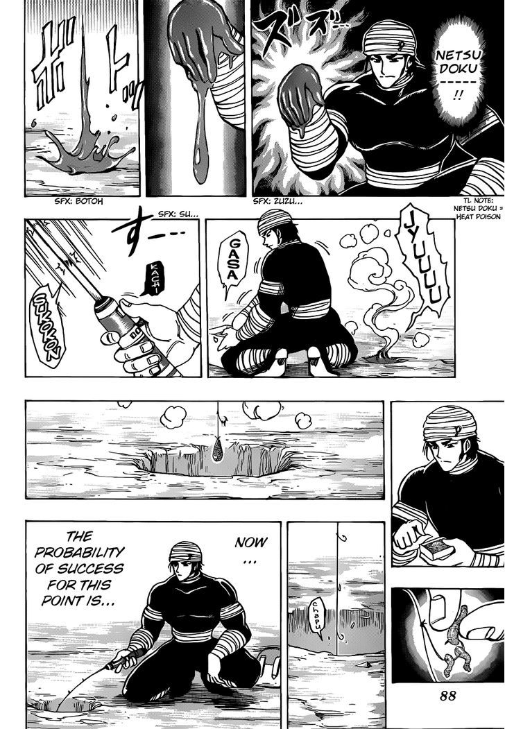 Read Toriko EN Manga Online
