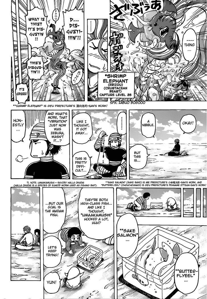 Read Toriko EN Manga Online