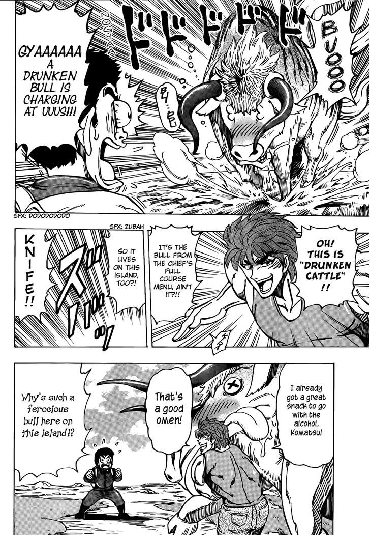 Read Toriko EN Manga Online