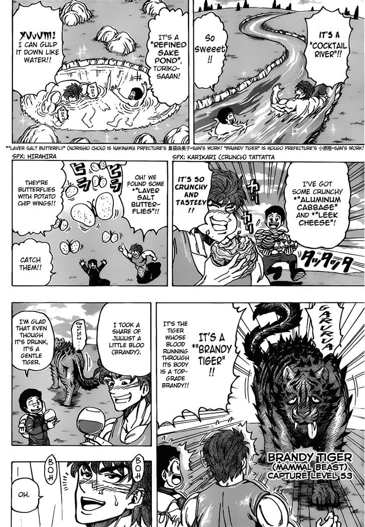 Read Toriko EN Manga Online