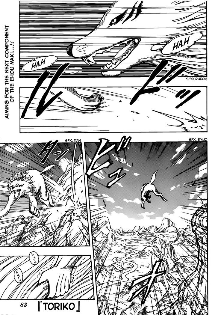 Read Toriko EN Manga Online