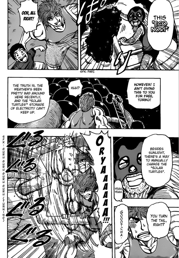 Read Toriko EN Manga Online