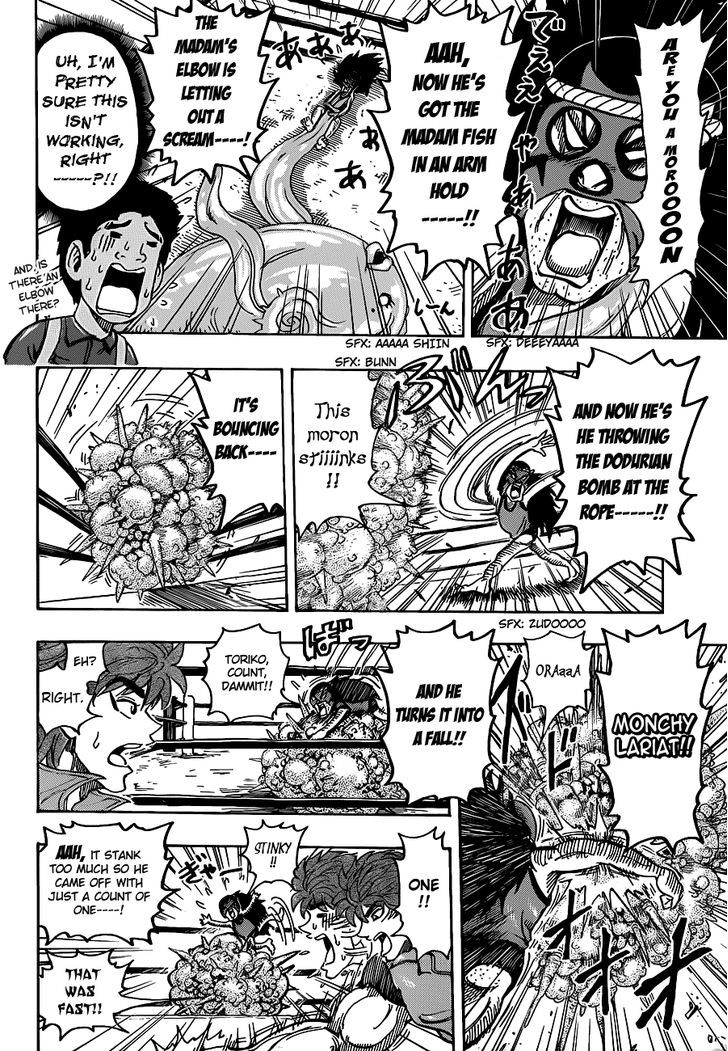 Read Toriko EN Manga Online