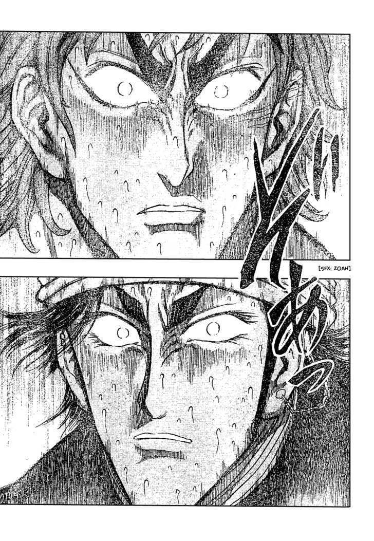 Read Toriko EN Manga Online