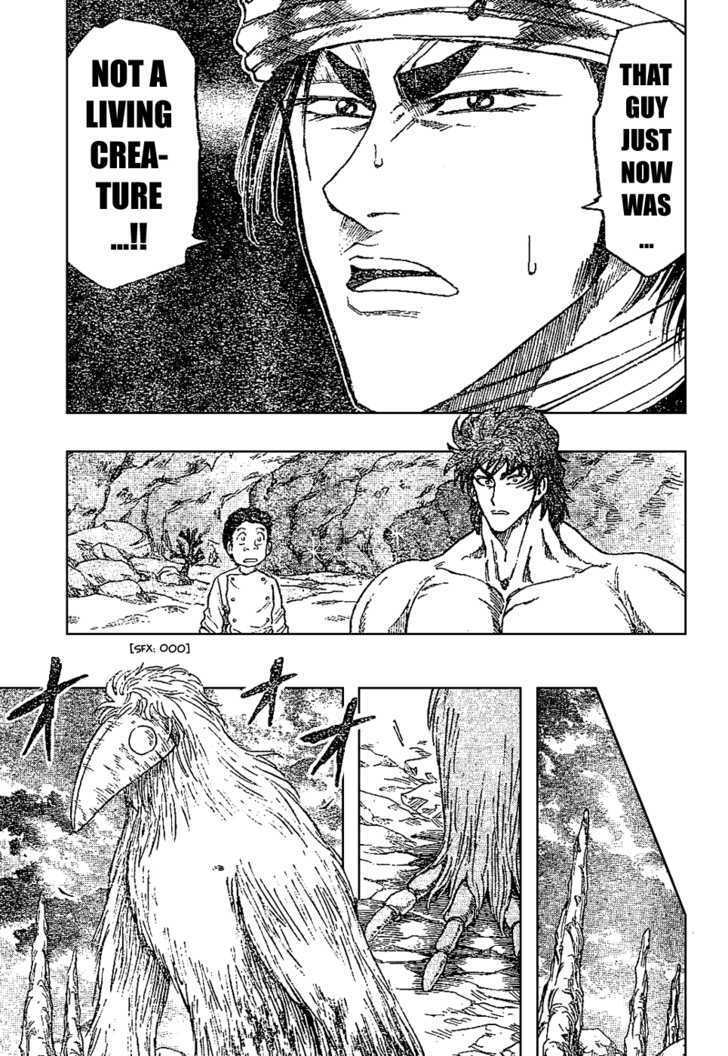 Read Toriko EN Manga Online