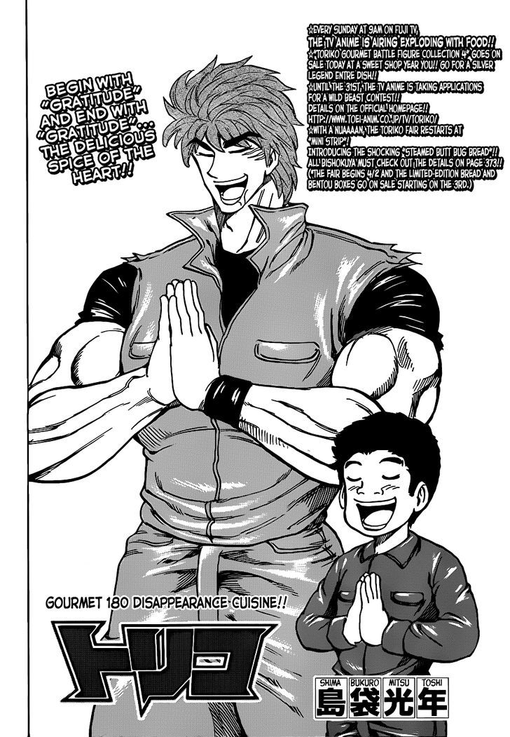 Read Toriko EN Manga Online