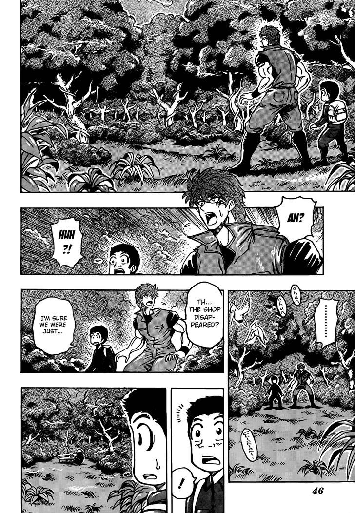 Read Toriko EN Manga Online