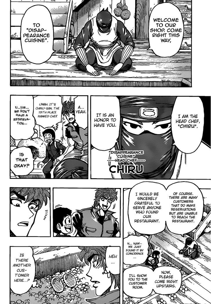 Read Toriko EN Manga Online