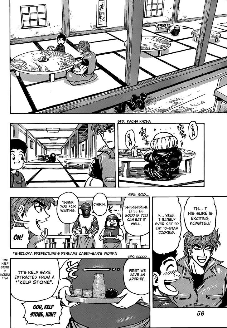 Read Toriko EN Manga Online
